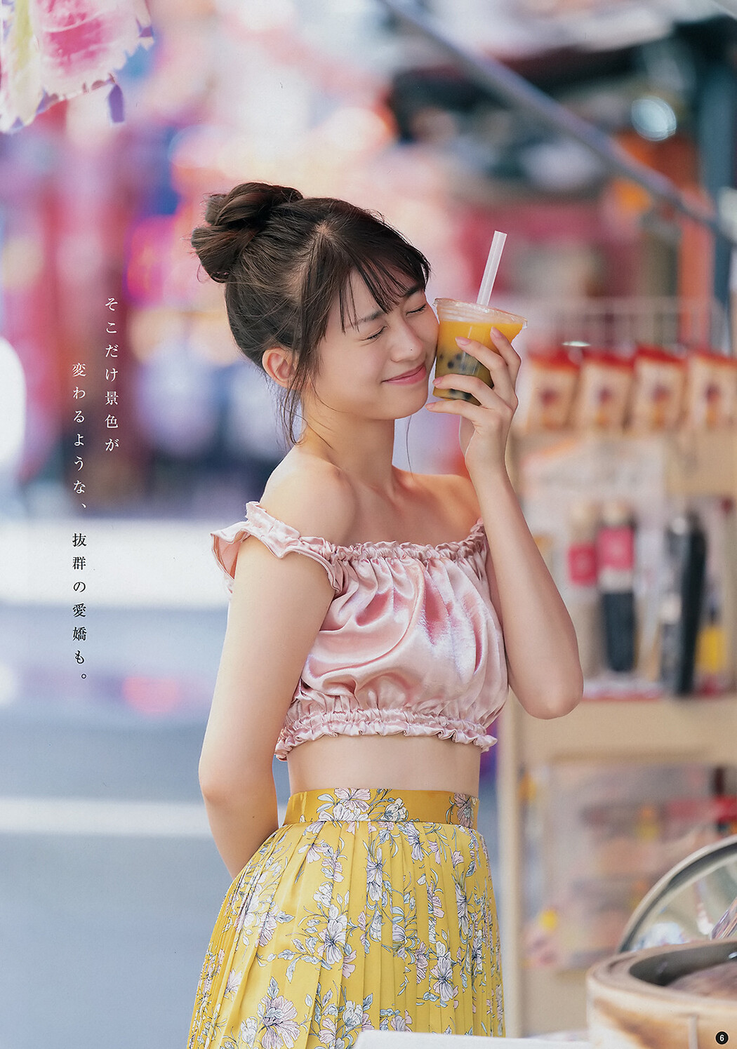 Maria Makino 牧野真莉愛, Young Champion 2019 No.18 (ヤングチャンピオン 2019年18号)