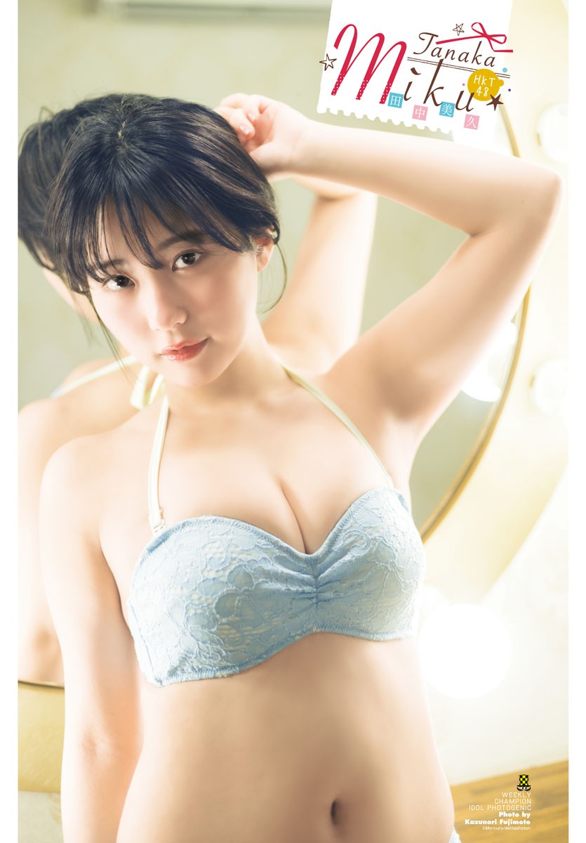 Miku Tanaka 田中美久, Shonen Champion 2023 No.07 (少年チャンピオン 2023年7号)
