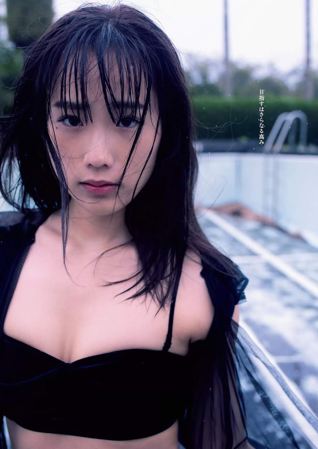Yuzuki Akiyama 秋山ゆずき, Weekly Playboy 2019 No.22 (週刊プレイボーイ 2019年22号)