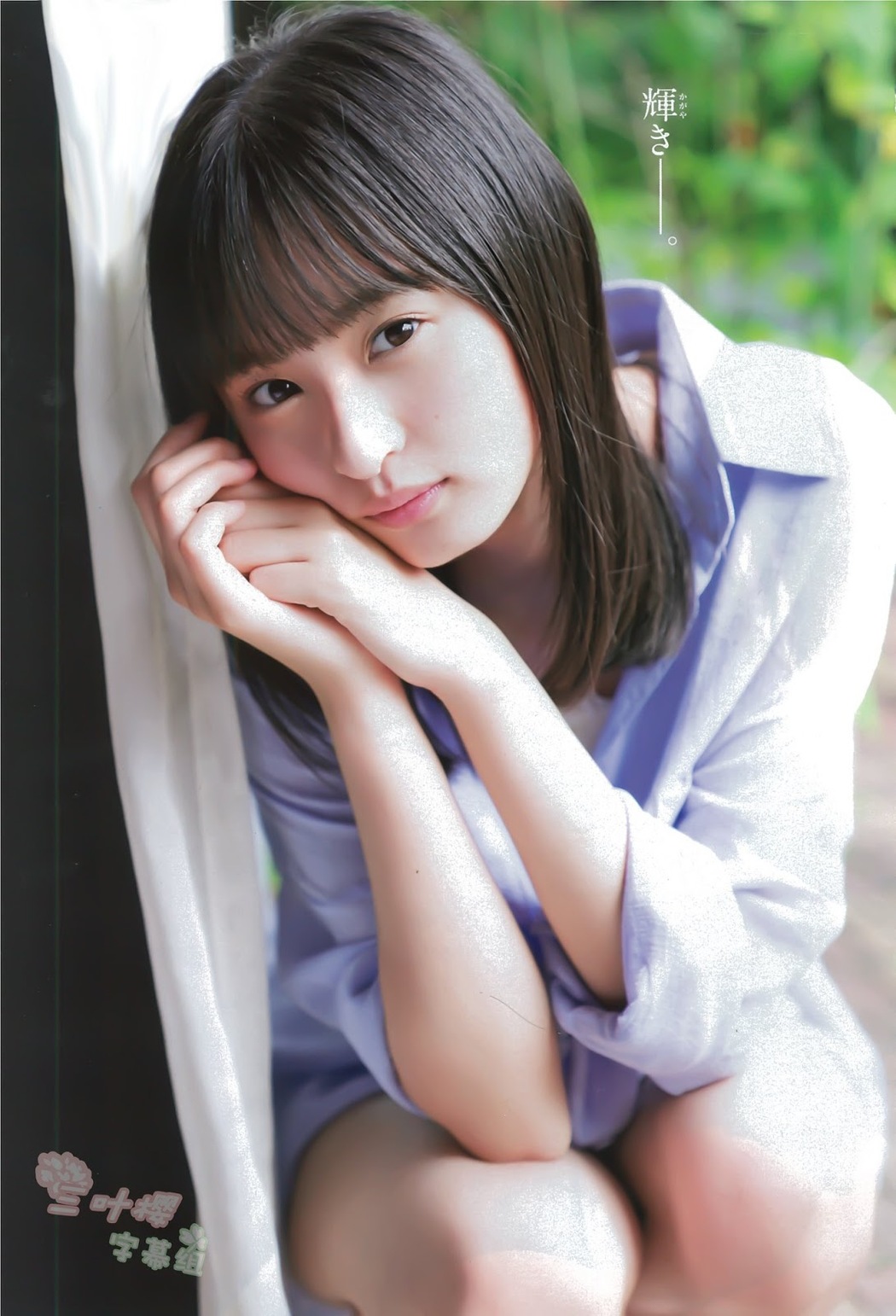 Sakura Endo 遠藤さくら, Shonen Champion 2019 No.39 (少年チャンピオン 2019年39号)