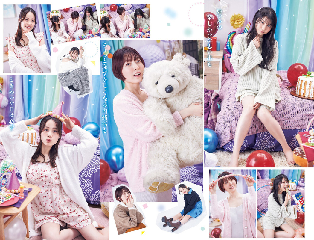花澤香菜 雨宮天 伊藤美来, Young Jump 2023 No.08 (ヤングジャンプ 2023年8号)