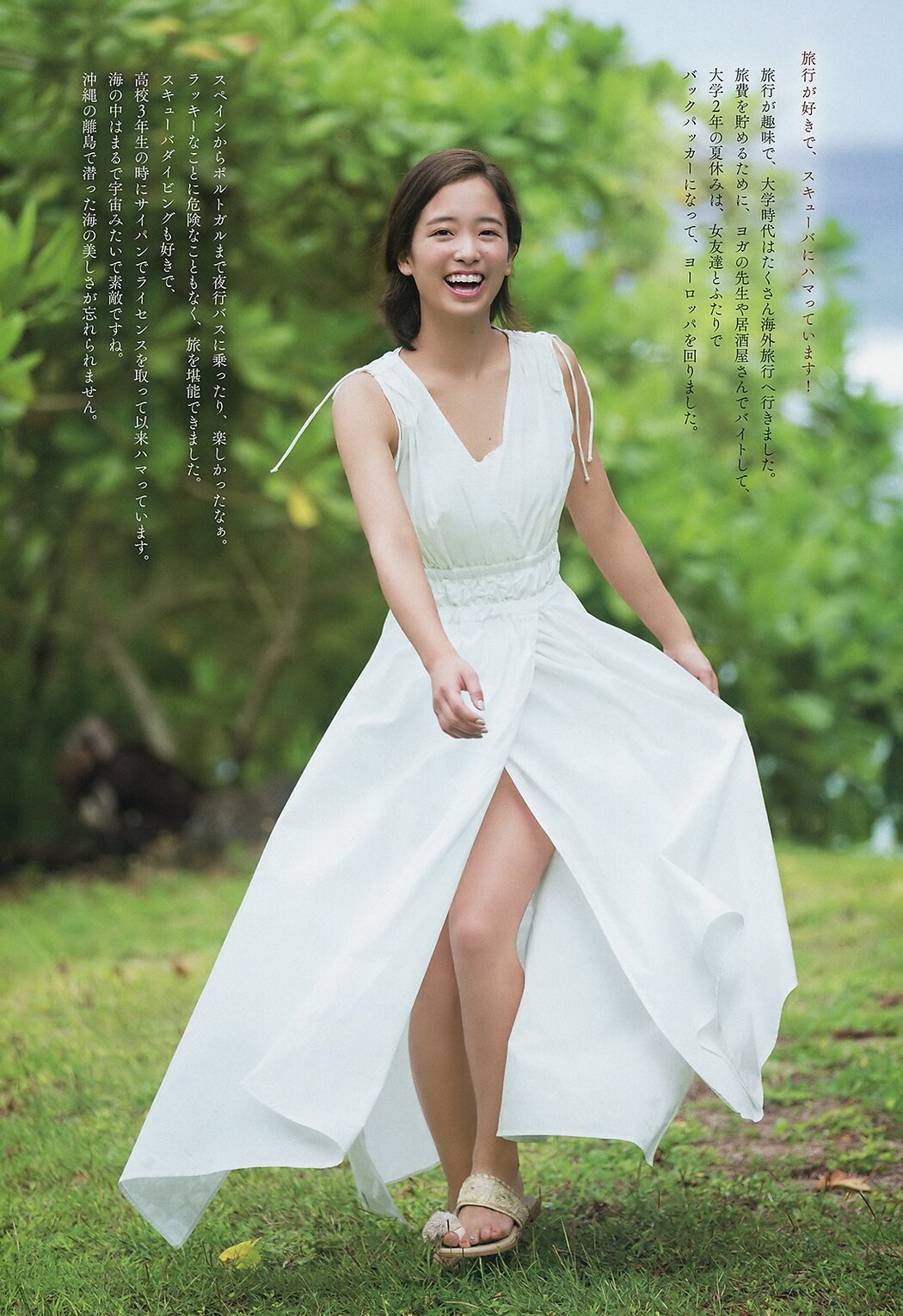 Honoka Kawanishi 河西歩果, Big Comic Spirits 2019 No.25 (ビッグコミックスピリッツ 2019年25号)