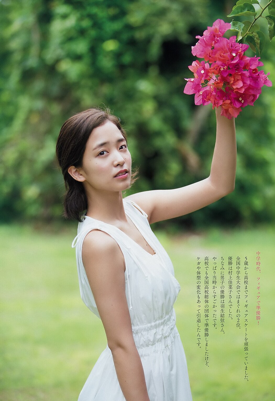 Honoka Kawanishi 河西歩果, Big Comic Spirits 2019 No.25 (ビッグコミックスピリッツ 2019年25号)