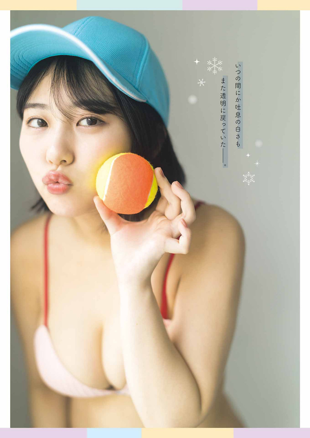 Miku Tanaka 田中美久, Young Gangan 2023 No.03 (ヤングガンガン 2023年3号)