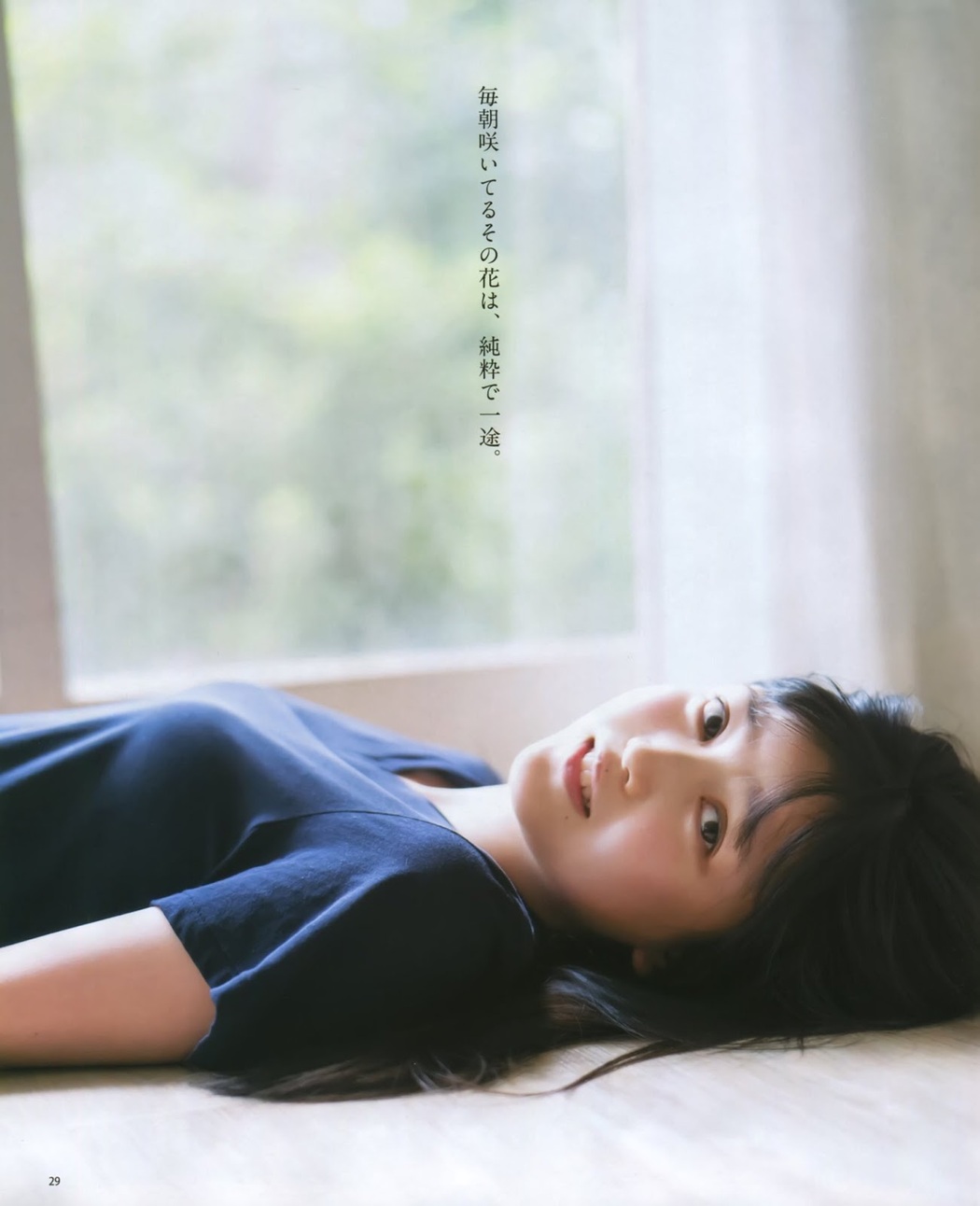 Shiori Kubo 久保史緒里, BOMB! 2019.10 (ボム 2019年10月号)