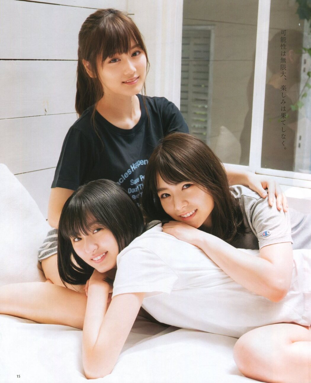 Mizuki Yamashita 山下美月, Hinako Kitano 北野日奈子, Sakura Endo 遠藤さくら, BOMB! 2019.10 (ボム 2019年10月号)