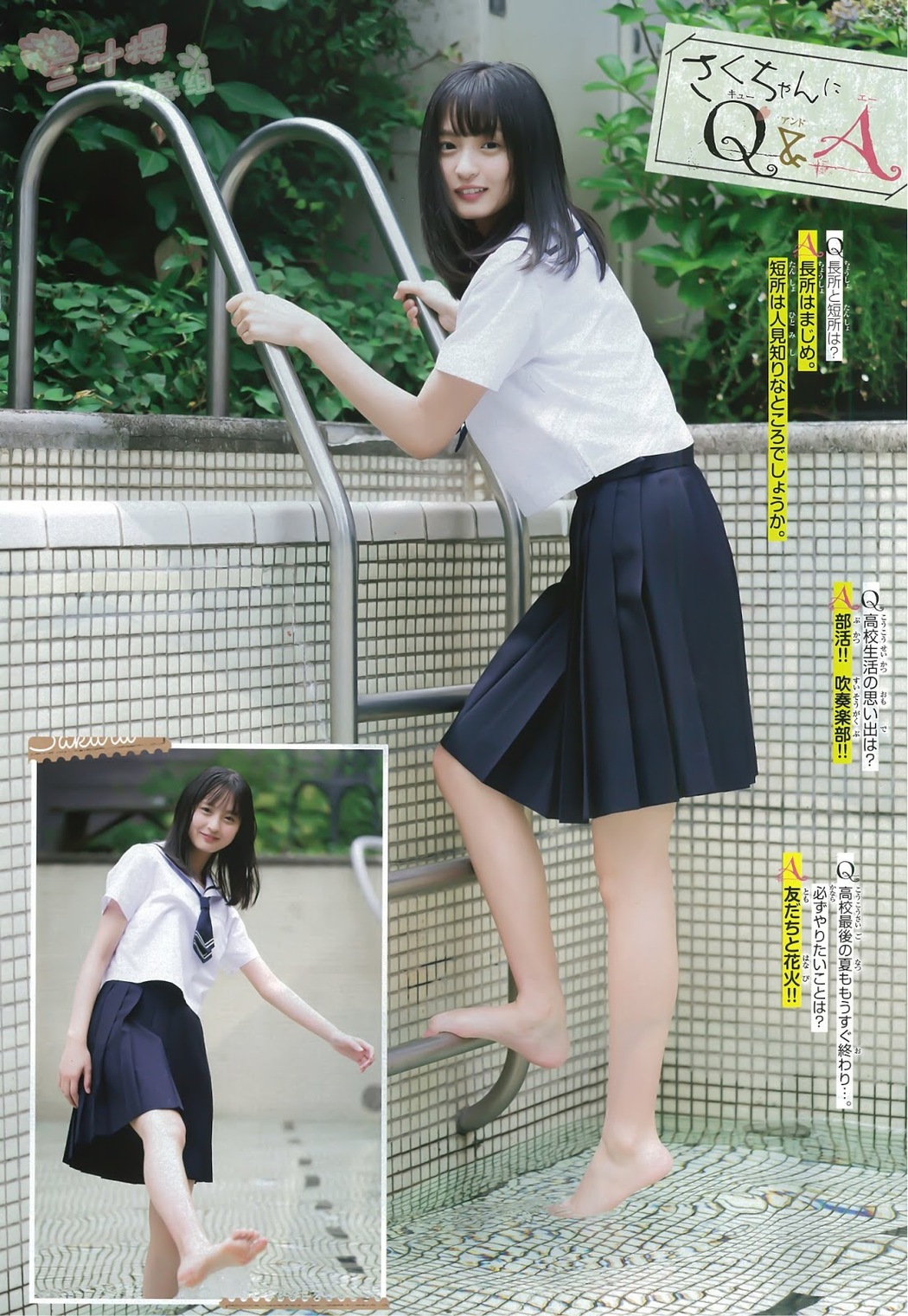 Sakura Endo 遠藤さくら, Shonen Champion 2019 No.39 (少年チャンピオン 2019年39号)