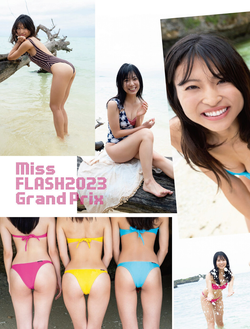 橘舞 井上晴菜 弓川いち華, FLASH 2023.01.31 (フラッシュ 2023年1月31日号)