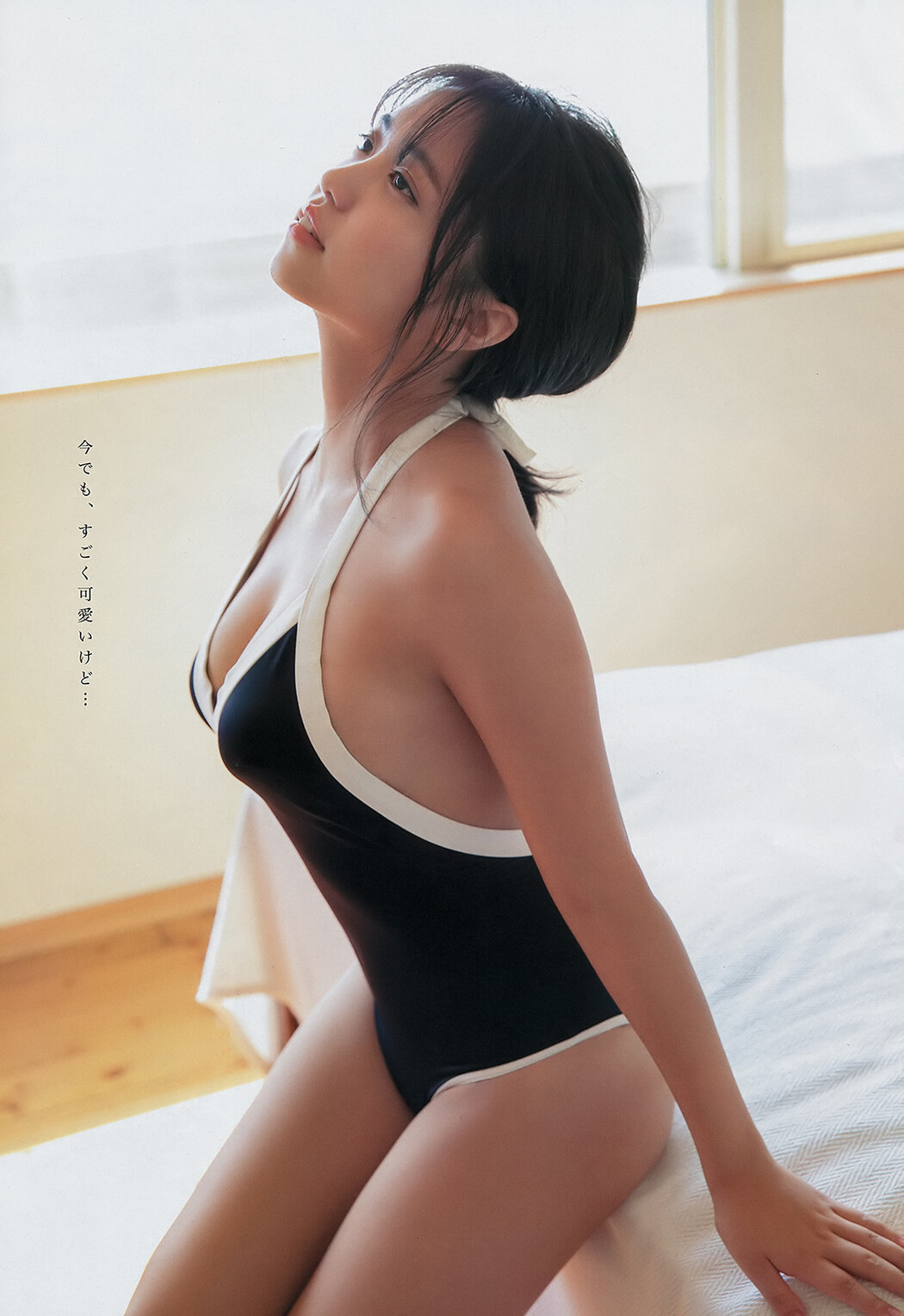 Yuno Ohara 大原優乃, Young Champion 2019 No.19 (ヤングチャンピオン 2019年19号)