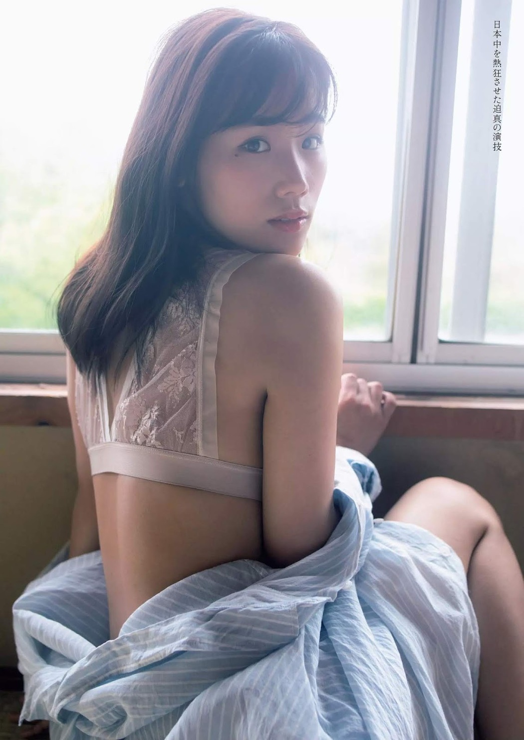 Yuzuki Akiyama 秋山ゆずき, Weekly Playboy 2019 No.22 (週刊プレイボーイ 2019年22号)