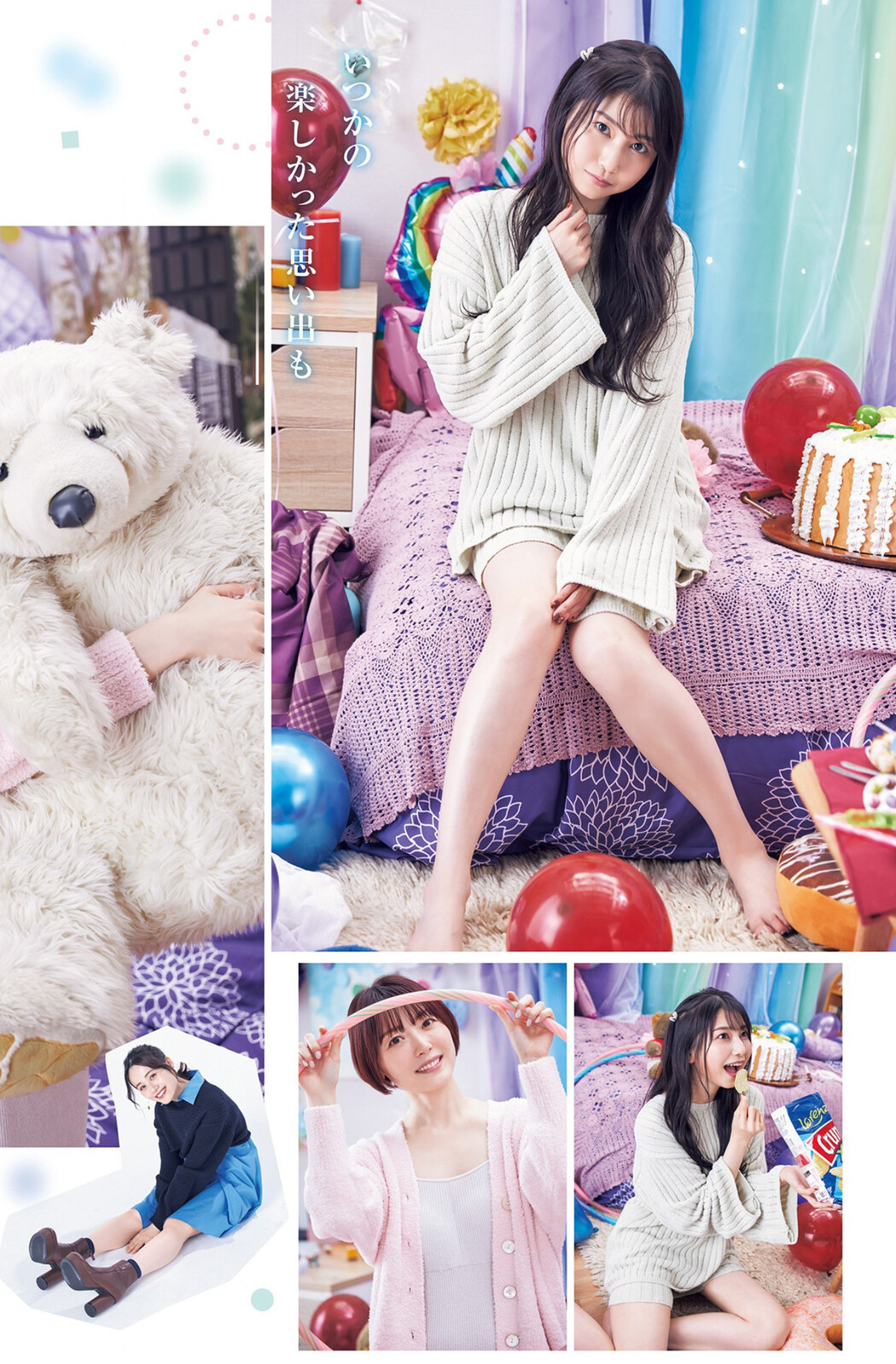 花澤香菜 雨宮天 伊藤美来, Young Jump 2023 No.08 (ヤングジャンプ 2023年8号)
