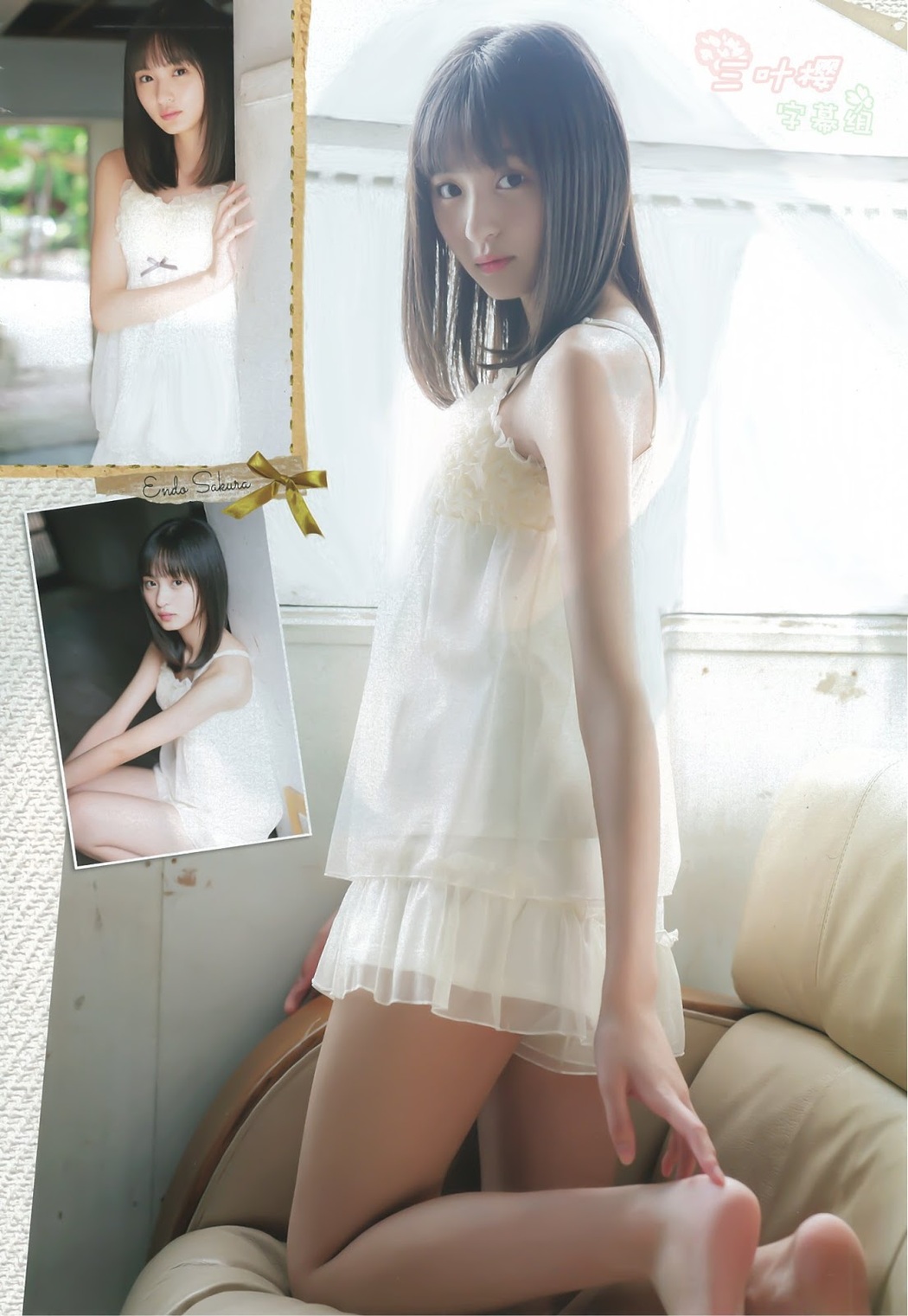 Sakura Endo 遠藤さくら, Shonen Champion 2019 No.39 (少年チャンピオン 2019年39号)