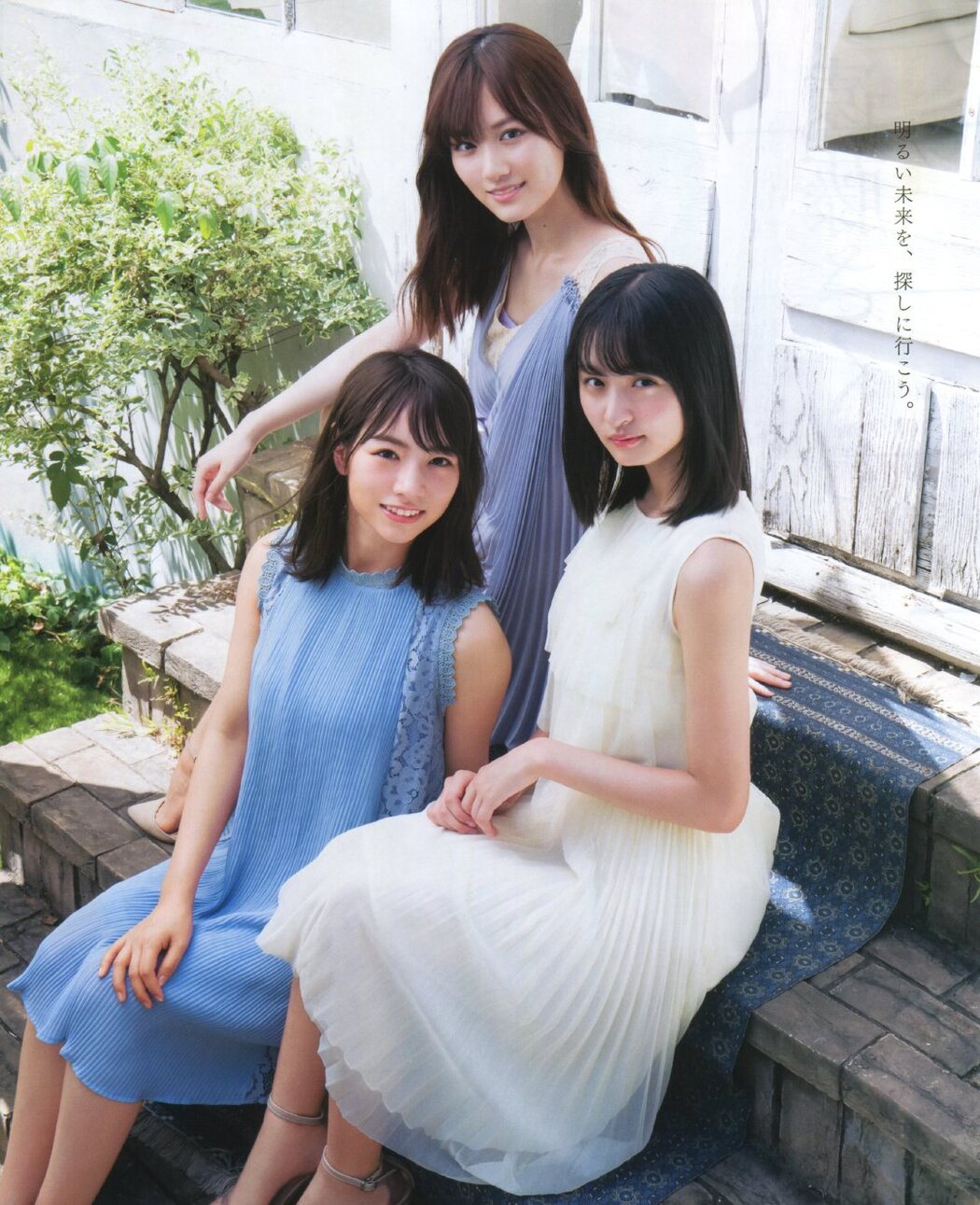 Mizuki Yamashita 山下美月, Hinako Kitano 北野日奈子, Sakura Endo 遠藤さくら, BOMB! 2019.10 (ボム 2019年10月号)