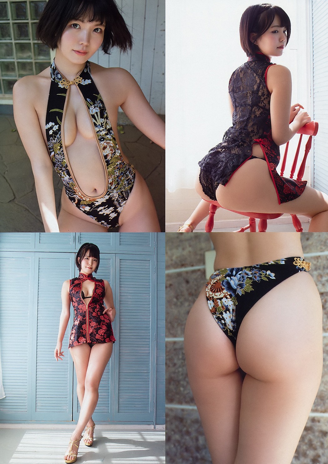 Negi Kujo 九条ねぎ, Young Animal 2019 No.11 (ヤングアニマル 2019年11号)