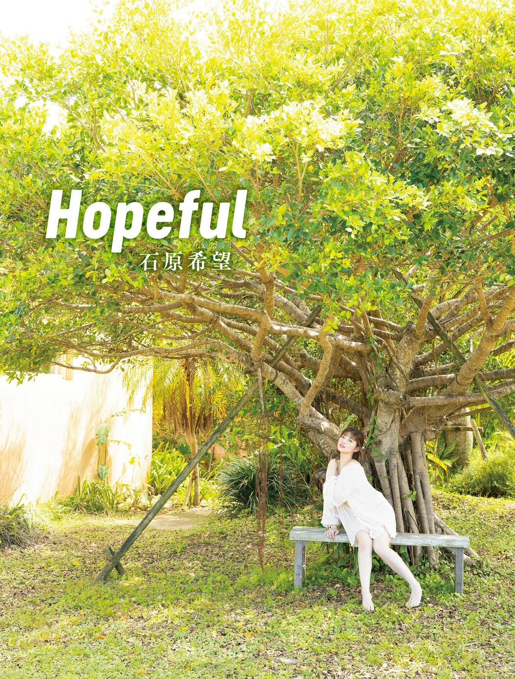 Nozomi Ishihara 石原希望, アサ芸SEXY女優写真集 「Hopeful」 Set.01