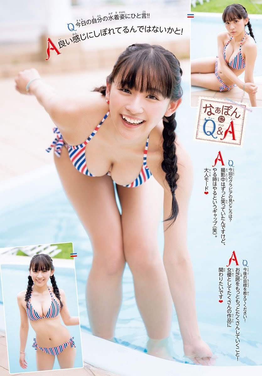 Nana Asakawa 浅川梨奈, Shonen Champion 2019 No.41 (少年チャンピオン 2019年41号)
