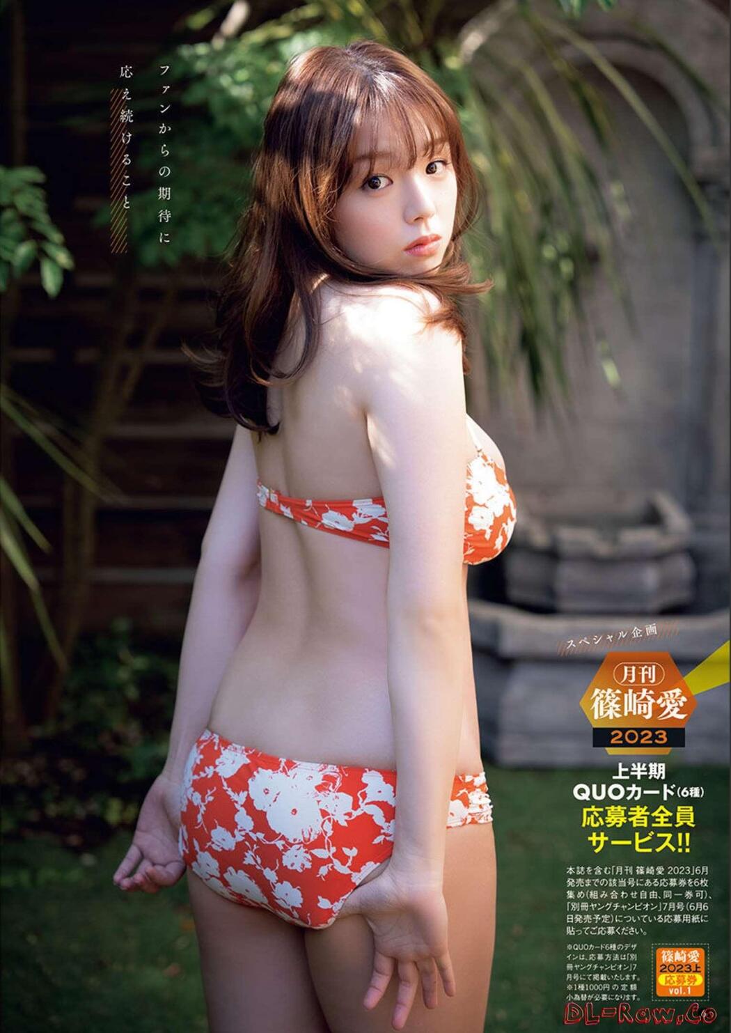 Ai Shinozaki 篠崎愛, Young Champion Retsu 2023 No.02 (ヤングチャンピオン烈 2023年2号)