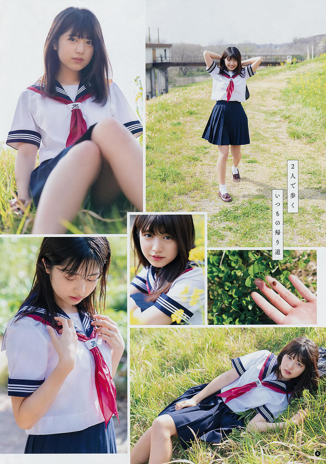 Rio Yoshida 吉田莉桜, Young Champion 2019 No.12 (ヤングチャンピオン 2019年12号)