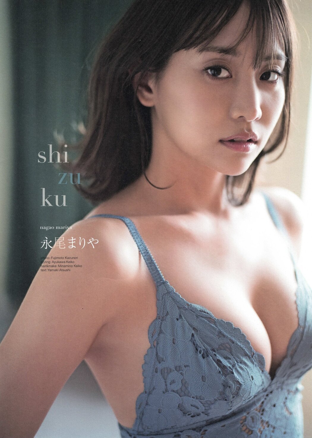Mariya Nagao 永尾まりや, B.L.T Graph 2022年6月号 Vol.68 Cover Photo