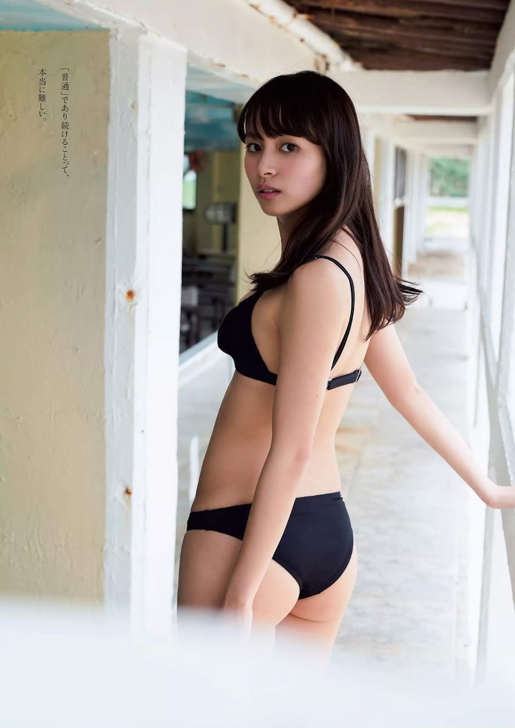 Nagisa Sekimizu 関水渚, Weekly Playboy 2019 No.24 (週刊プレイボーイ 2019年24号)