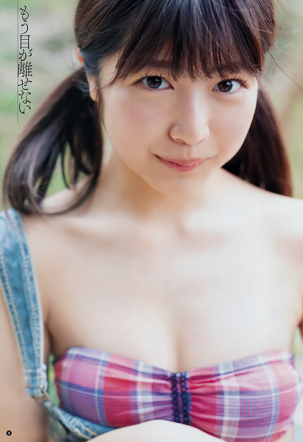 Rio Yoshida 吉田莉桜, Young Champion 2019 No.12 (ヤングチャンピオン 2019年12号)