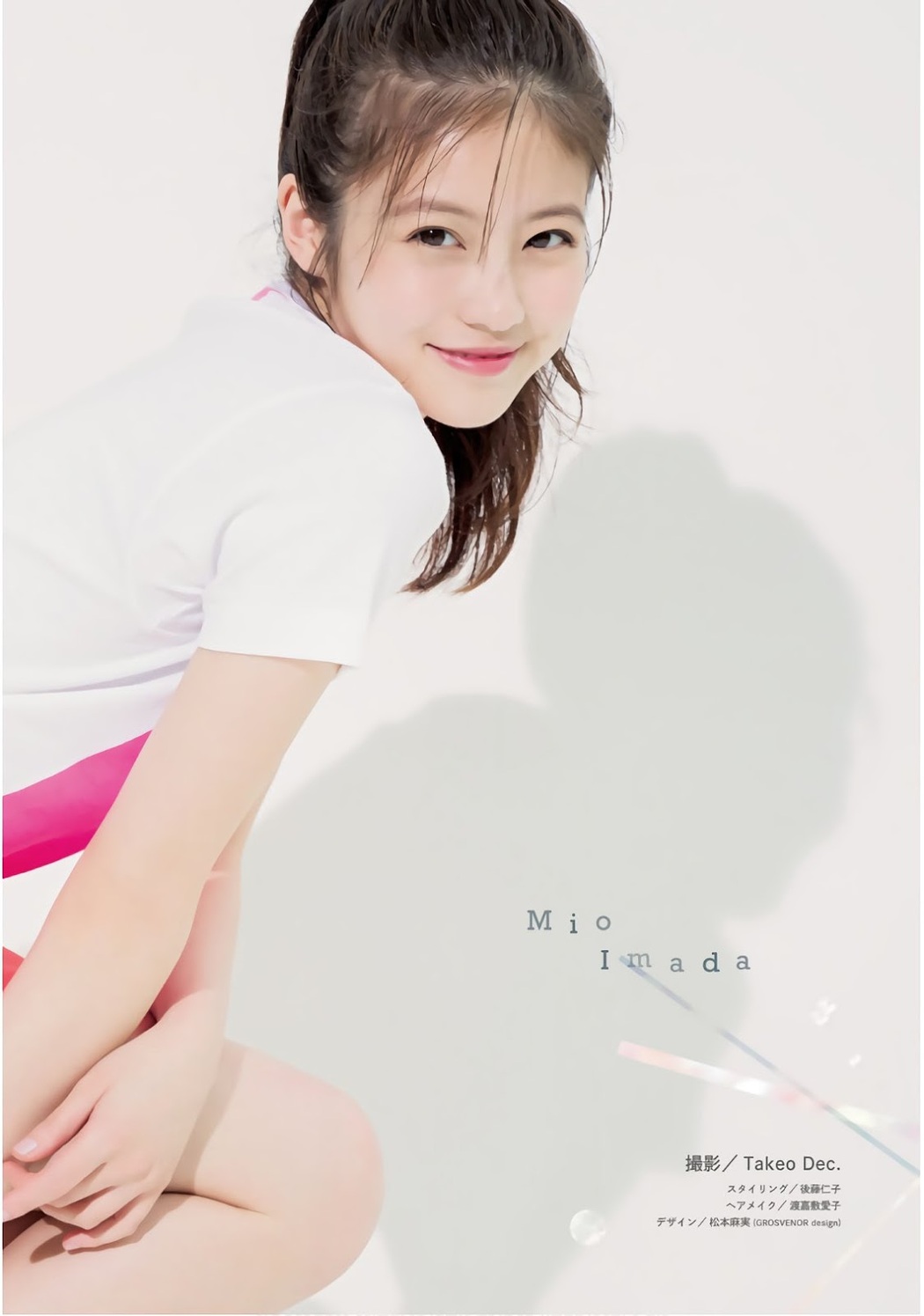 Mio Imada 今田美桜, Shonen Magazine 2019 No.25 (少年マガジン 2019年25号)