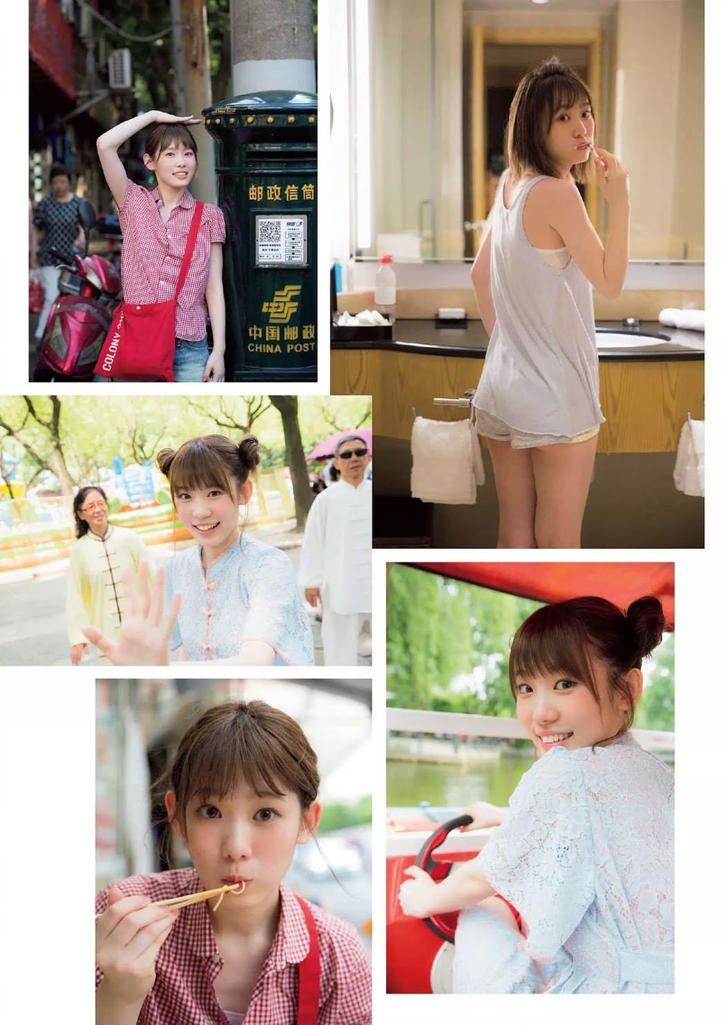 Minami Koike 小池美波, Weekly Playboy 2019 No.39-40 (週刊プレイボーイ 2019年39-40号)