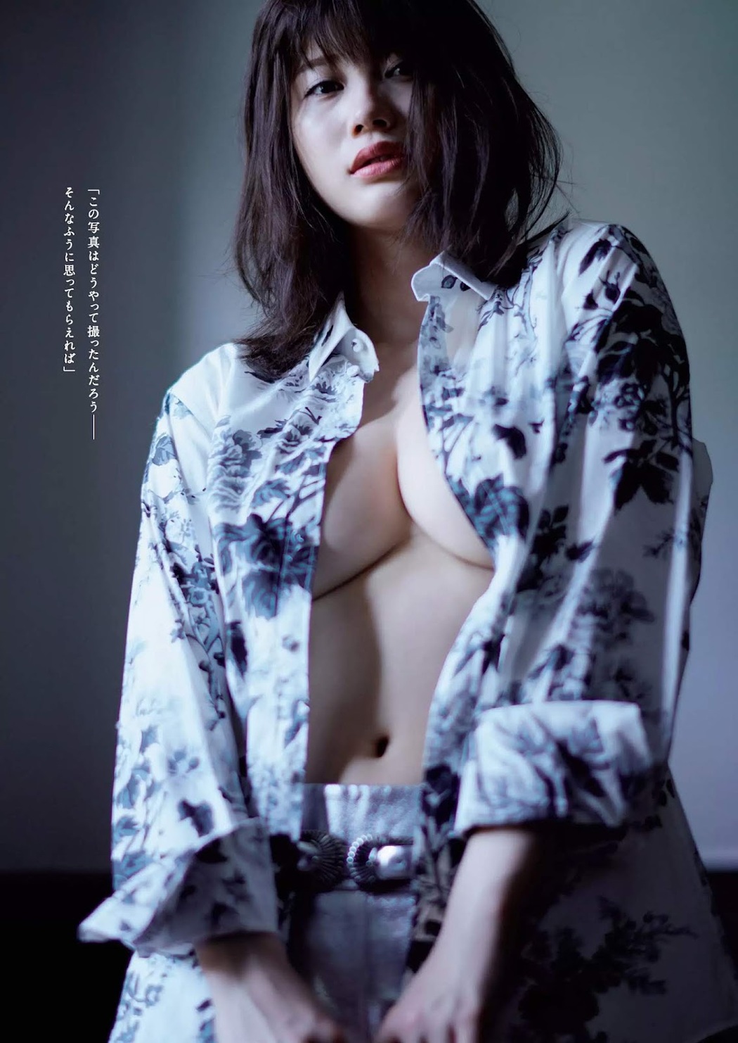 Yuka Ogura 小倉優香, Weekly Playboy 2019 No.24 (週刊プレイボーイ 2019年24号)