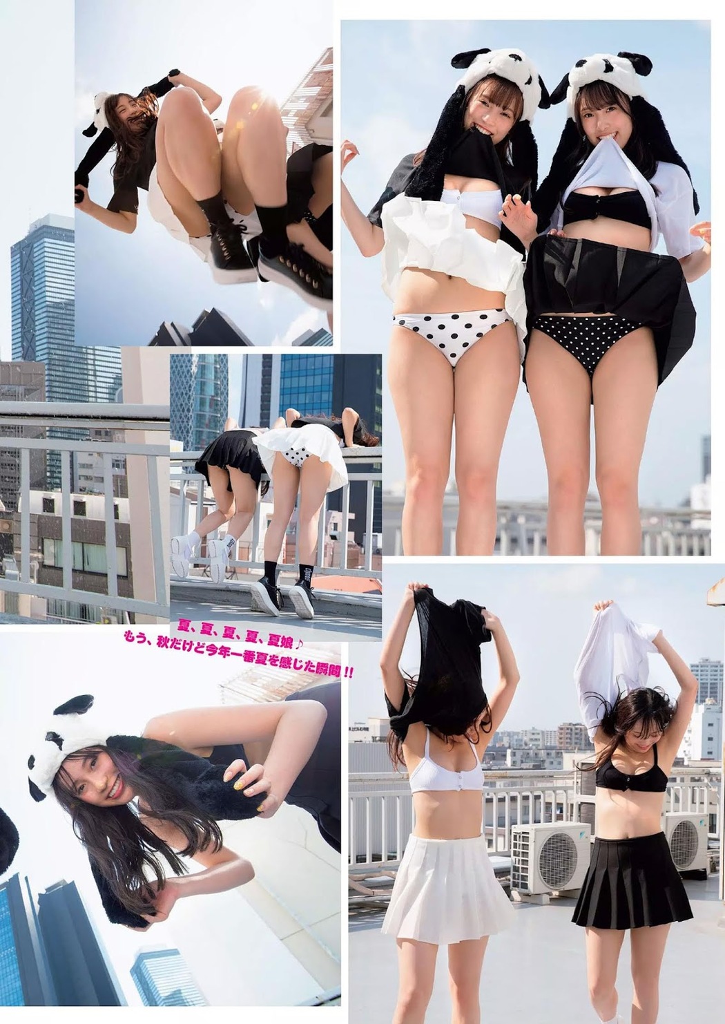 Jurina じゅりな & Erisa えりさ, Weekly Playboy 2019 No.39-40 (週刊プレイボーイ 2019年39-40号)