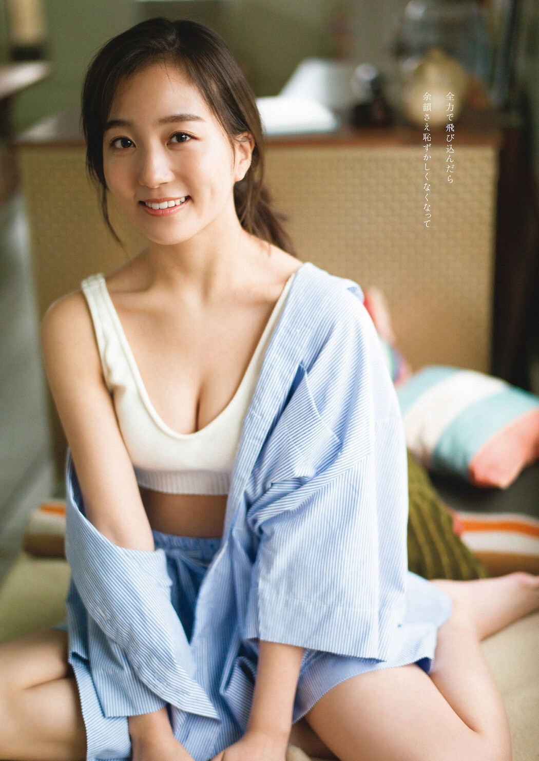 Hana Minamino 南野巴那, Weekly Playboy 2023 No.06 (週刊プレイボーイ 2023年6号)