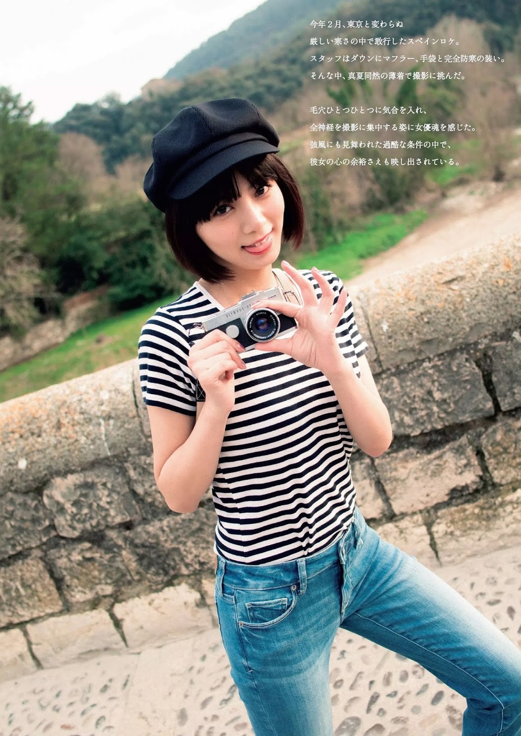 Elaiza Ikeda 池田エライザ, Weekly Playboy 2019 No.23 (週刊プレイボーイ 2019年23号)