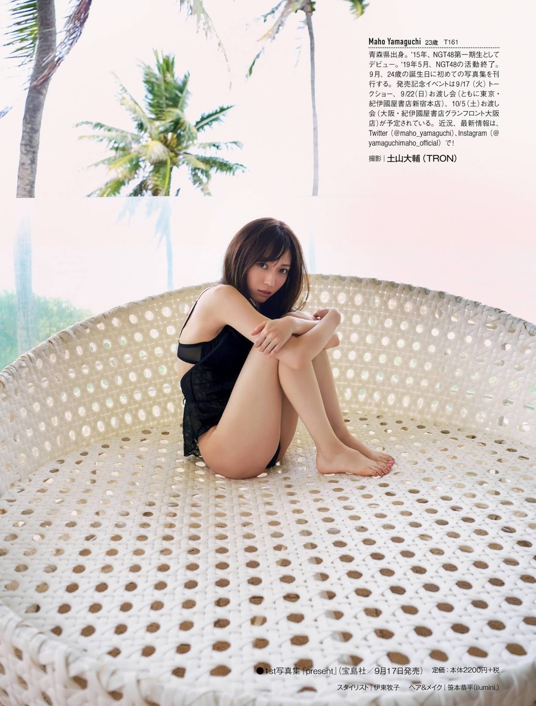 Maho Yamaguchi 山口真帆, FRIDAY 2019.09.27 (フライデー 2019年9月27日号)