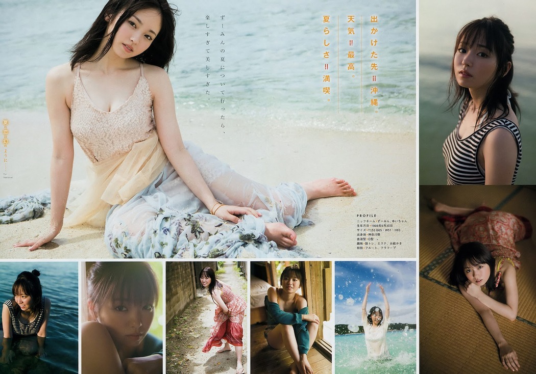 Yui Imaizumi 今泉佑唯, Young Magazine 2019 No.42 (ヤングマガジン 2019年42号)