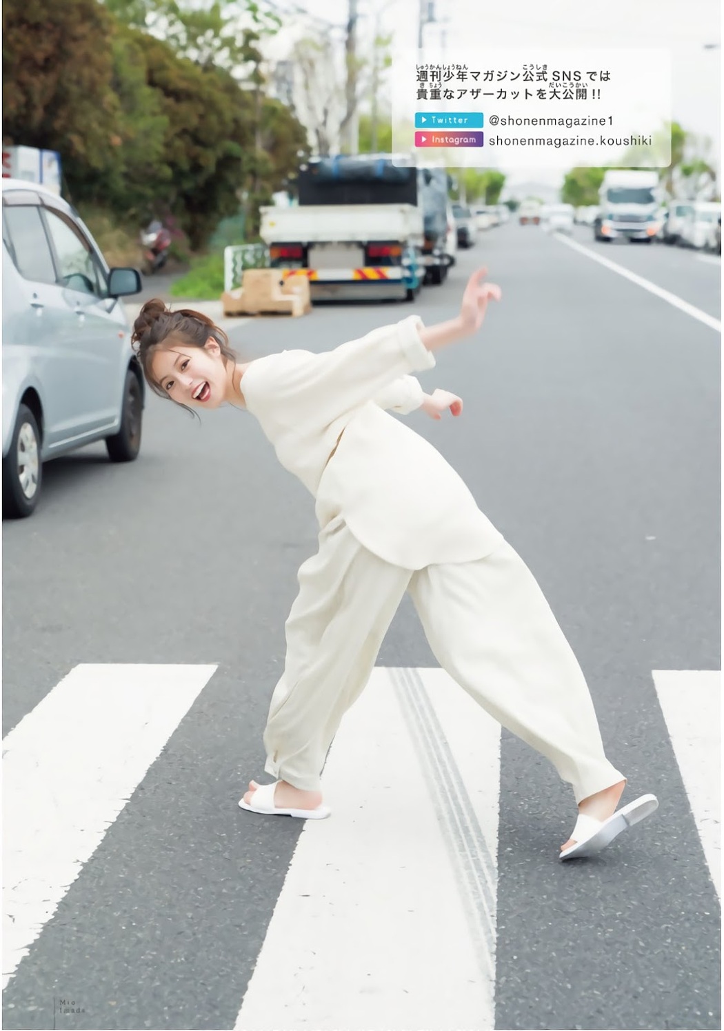 Mio Imada 今田美桜, Shonen Magazine 2019 No.25 (少年マガジン 2019年25号)