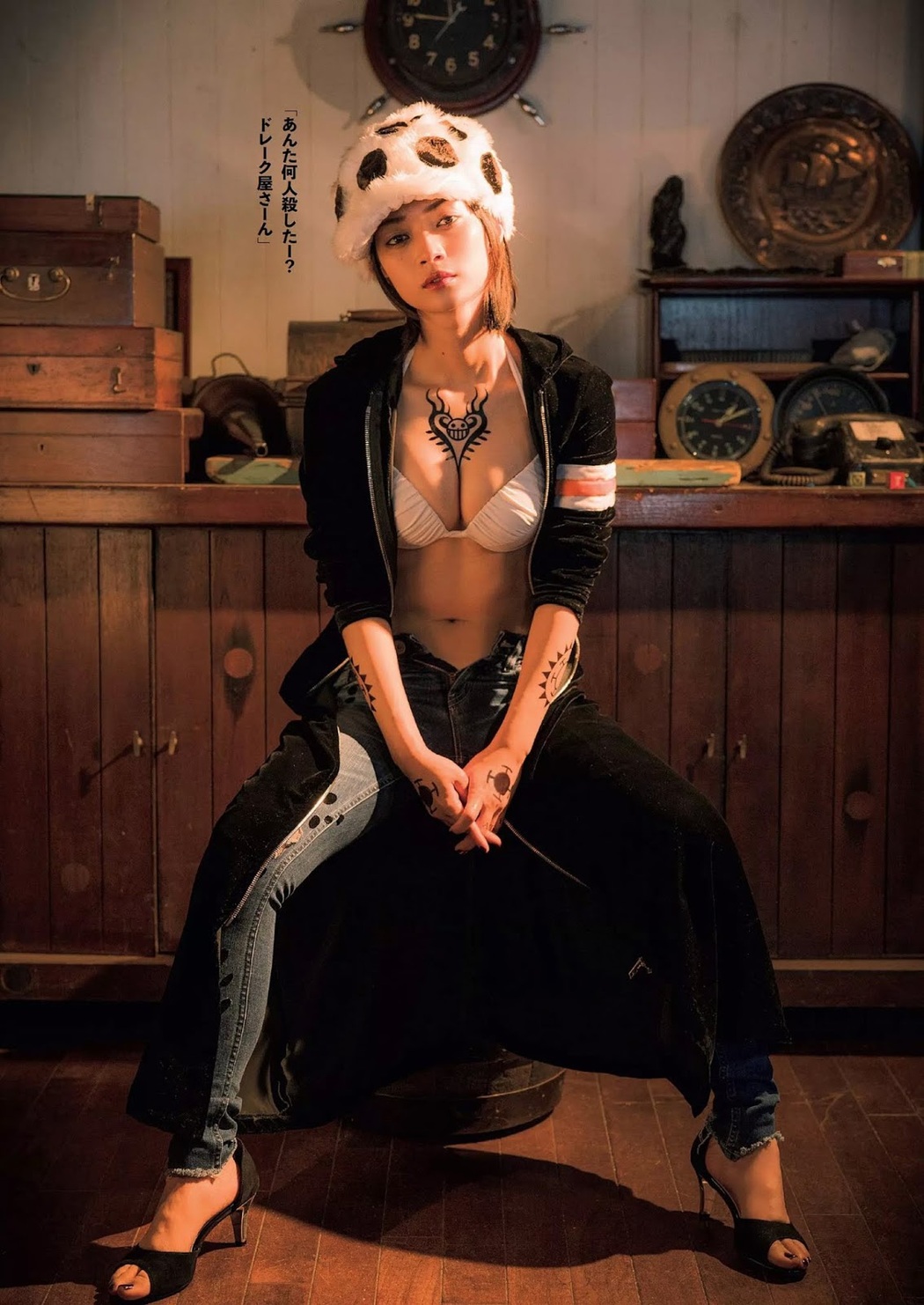 Makoto Tanaka 田中真琴, Weekly Playboy 2019 No.23 (週刊プレイボーイ 2019年23号)