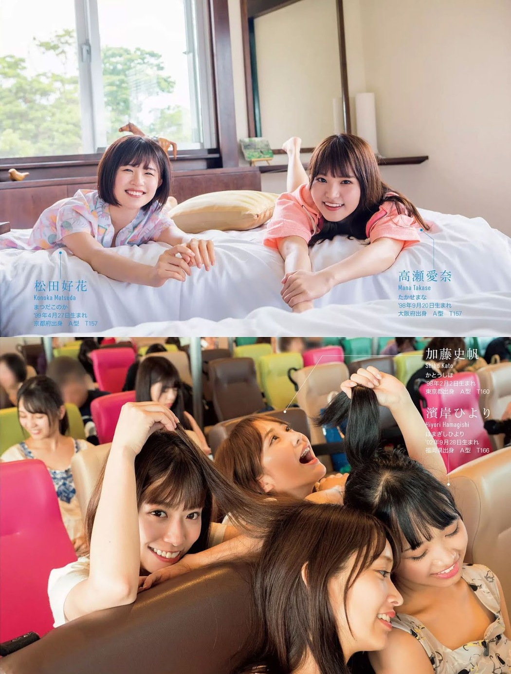 Hinatazaka46 日向坂46, FLASH 2019.10.08 (フラッシュ 2019年10月8日号)