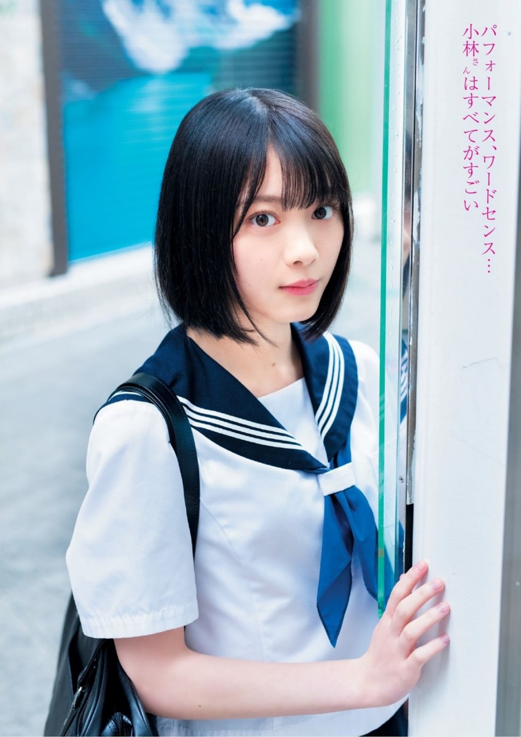 Yui Kobayashi 小林由依, Hikaru Morita 森田ひかる, FLASH スペシャル グラビアBEST 2019盛夏号