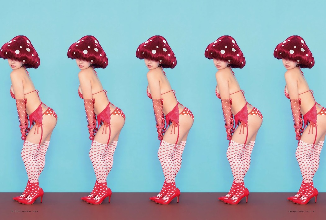 Yuzuha Hongo 本郷柚巴, Cyzo 2022 No.12 (サイゾー 2022年12月号)