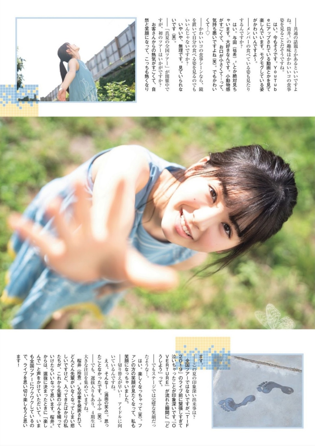 Ayame Tsutsui 筒井あやめ, FLASH スペシャル グラビアBEST 2019盛夏号