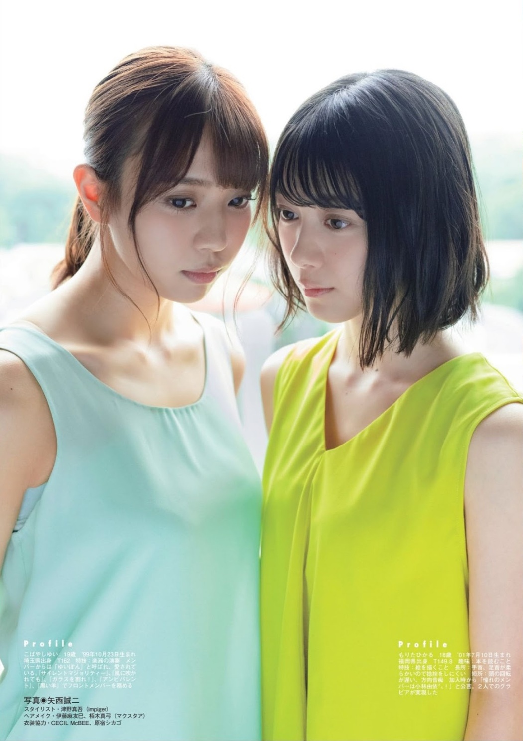 Yui Kobayashi 小林由依, Hikaru Morita 森田ひかる, FLASH スペシャル グラビアBEST 2019盛夏号
