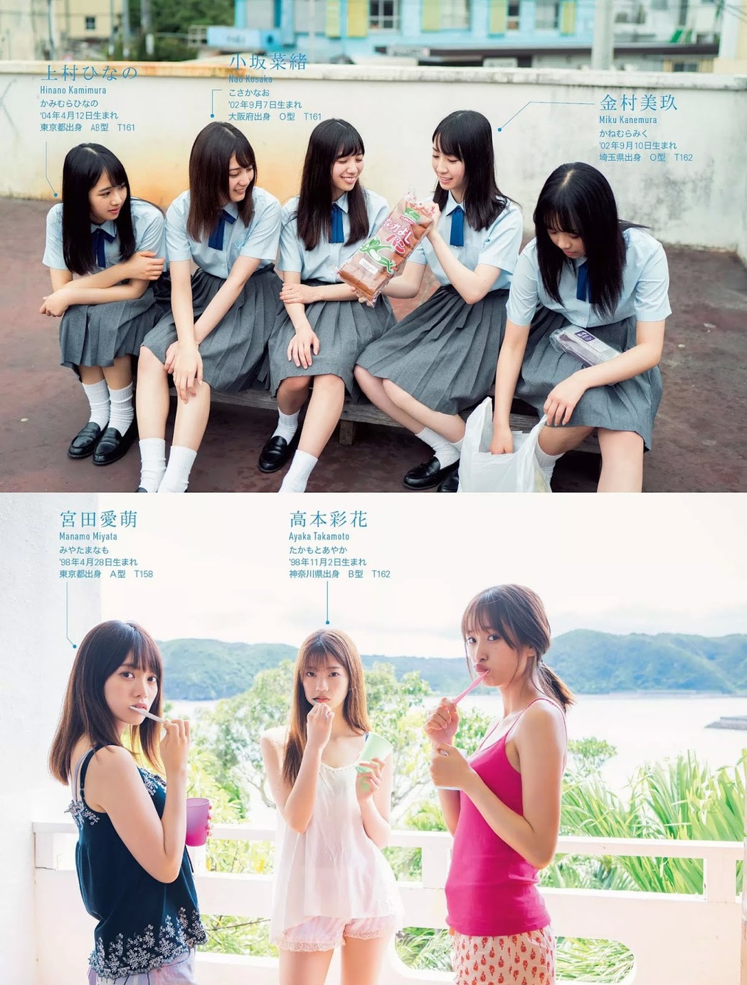 Hinatazaka46 日向坂46, FLASH 2019.10.08 (フラッシュ 2019年10月8日号)