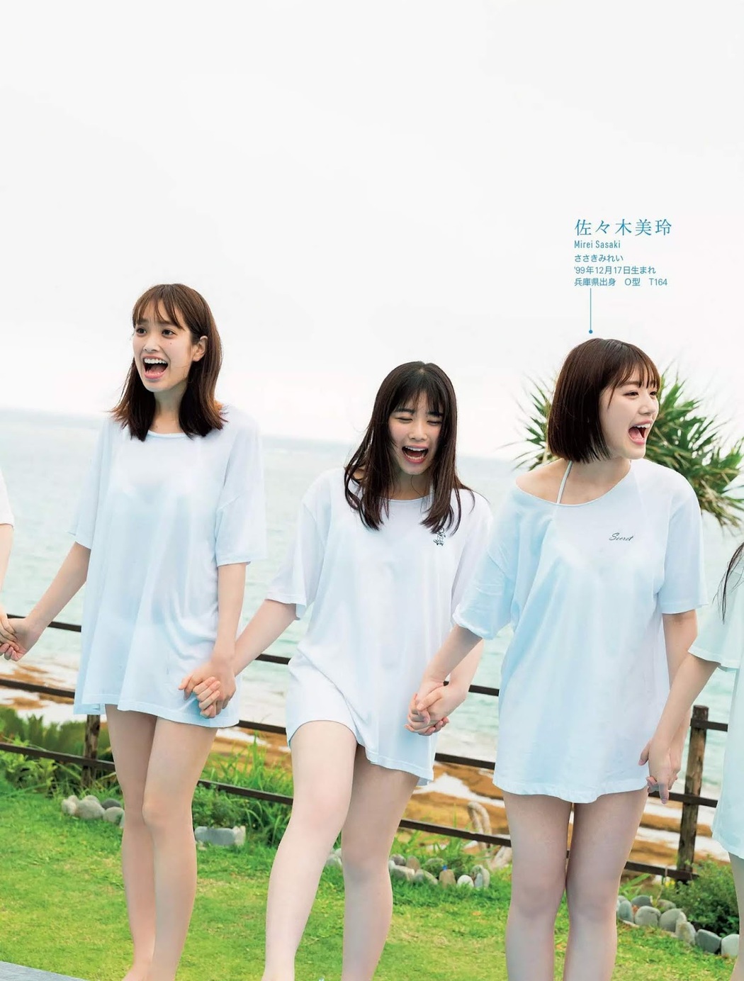 Hinatazaka46 日向坂46, FLASH 2019.10.08 (フラッシュ 2019年10月8日号)