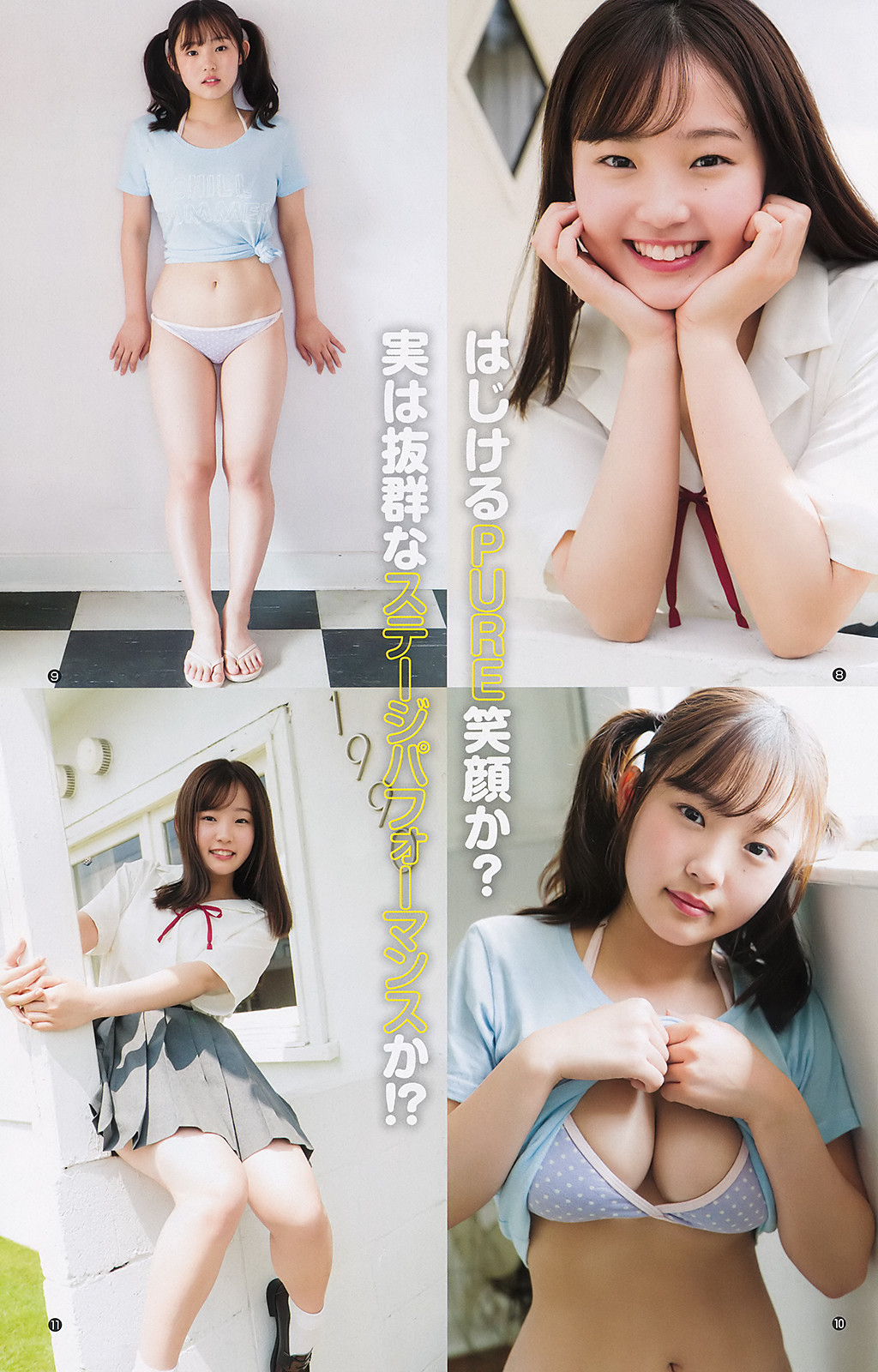 Hiyori Hanasaki 花咲ひより, Young Jump 2019 No.43 (ヤングジャンプ 2019年43号)