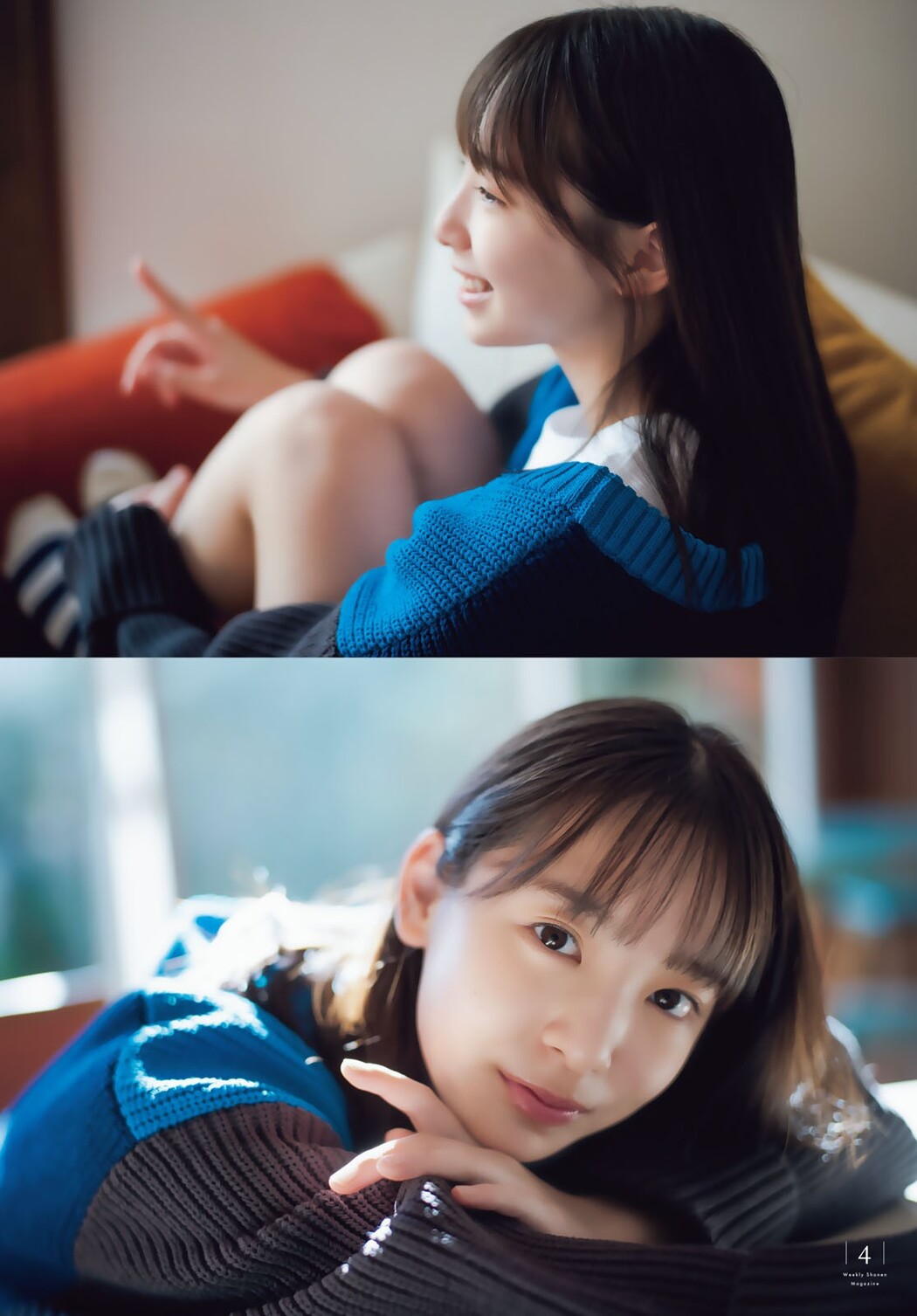 Rina Watanabe 渡辺莉奈, Shonen Magazine 2023 No.08 (週刊少年マガジン 2023年8号)