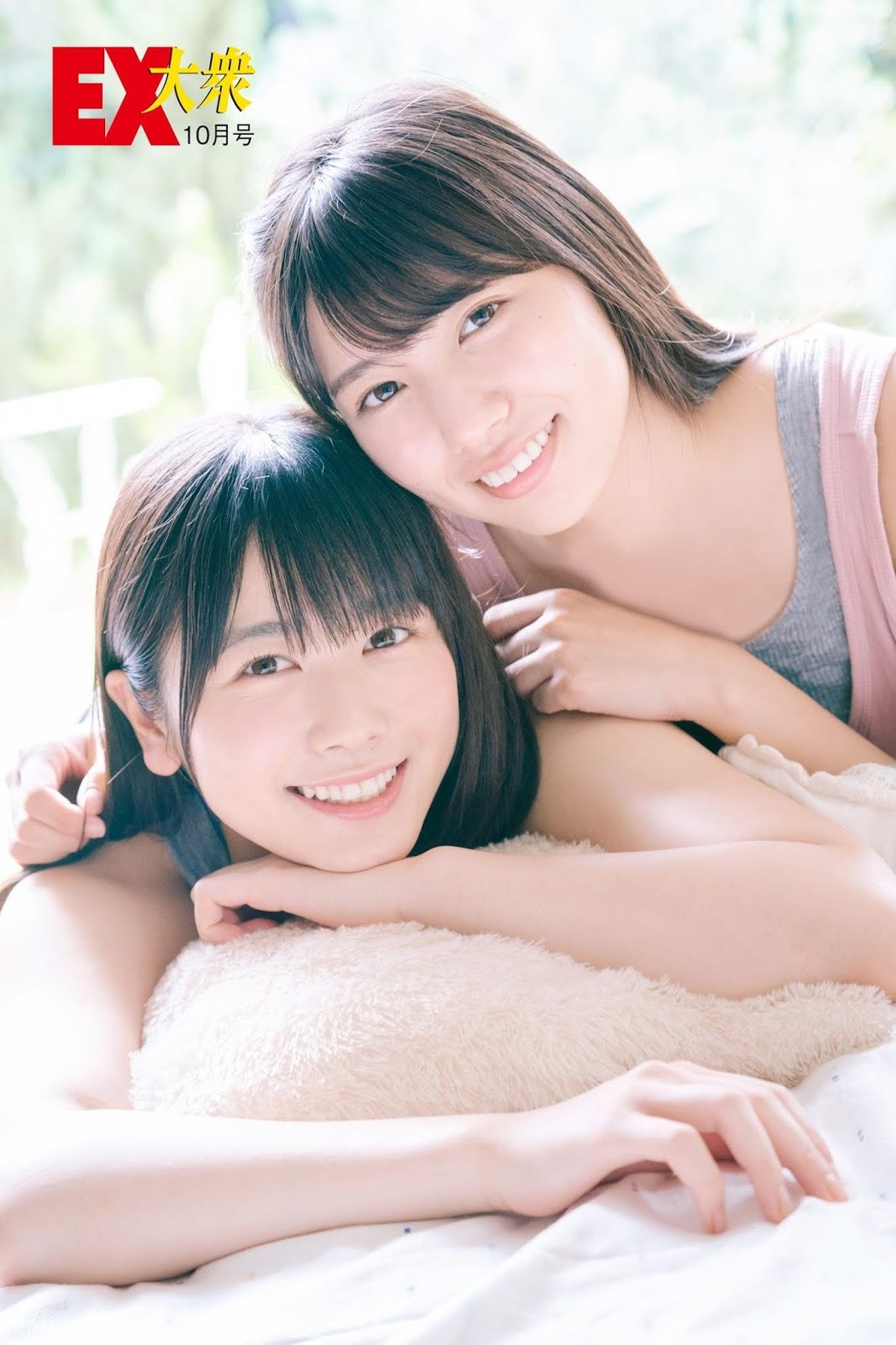 Akari Nibu 丹生明里, Hina Kawata 河田陽菜, Ex-Taishu 2019.10 (EX大衆 2019年10月号)