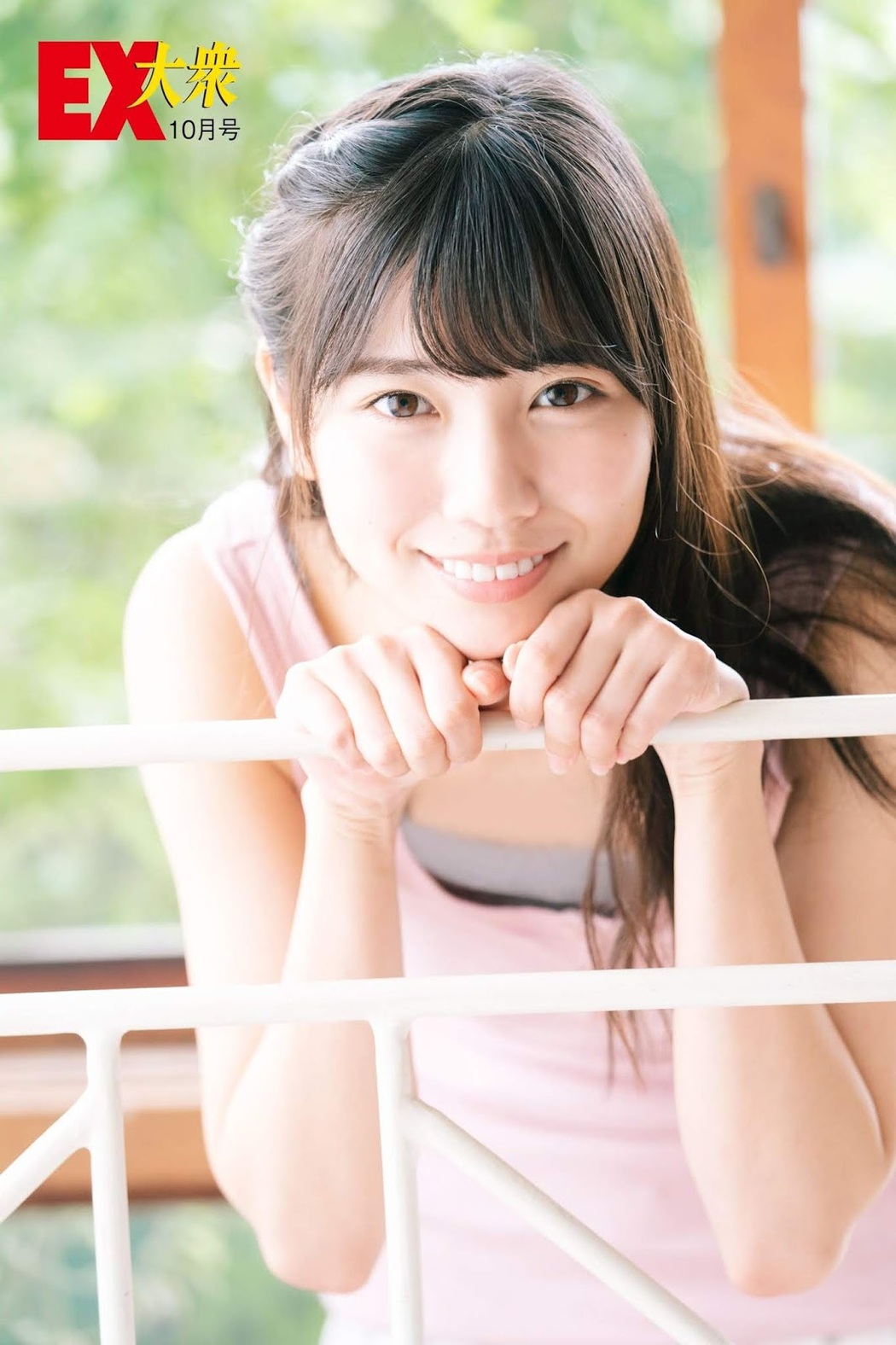 Akari Nibu 丹生明里, Hina Kawata 河田陽菜, Ex-Taishu 2019.10 (EX大衆 2019年10月号)