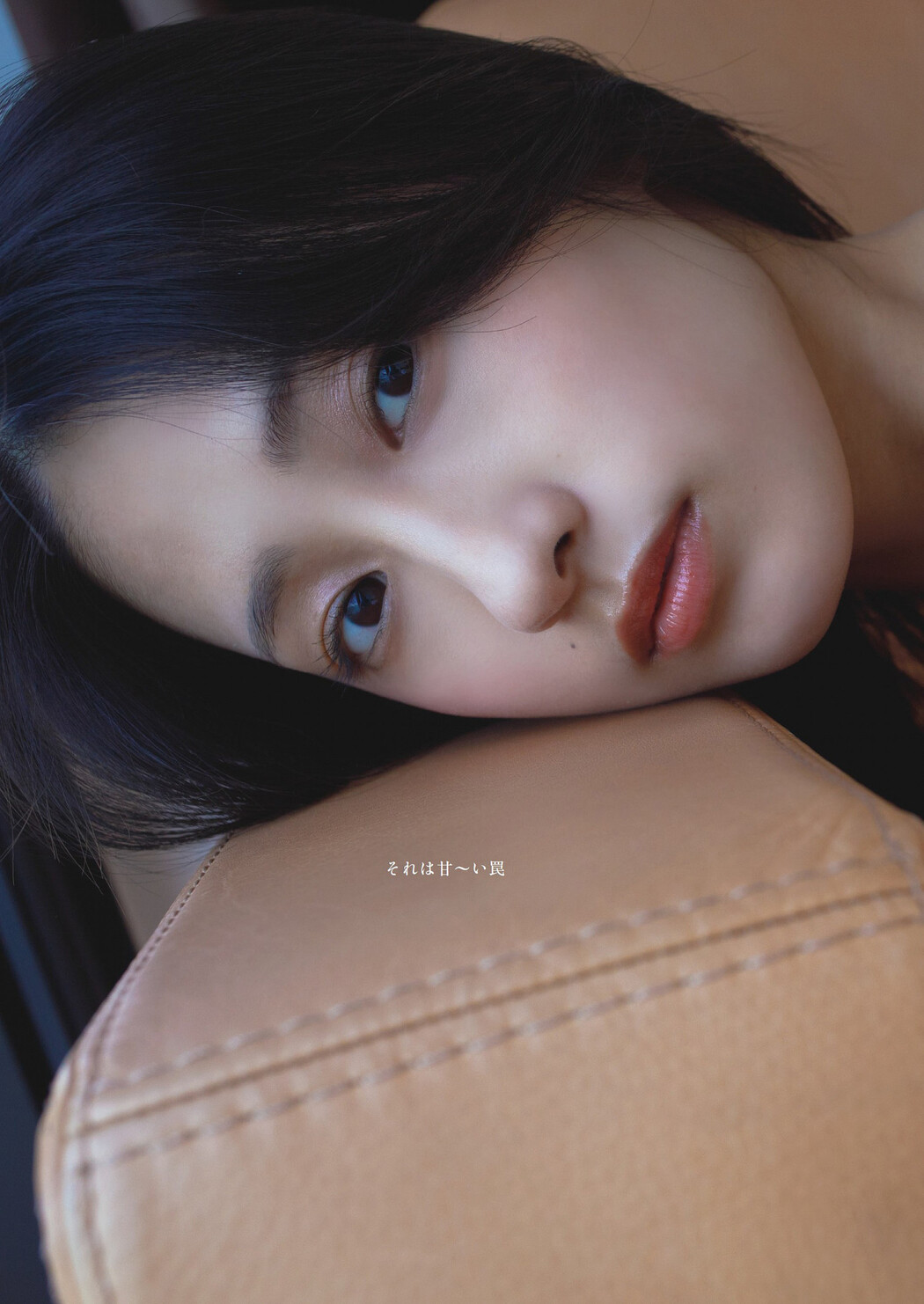 Ayano Sumida 澄田綾乃, Weekly Playboy 2023 No.06 (週刊プレイボーイ 2023年6号)
