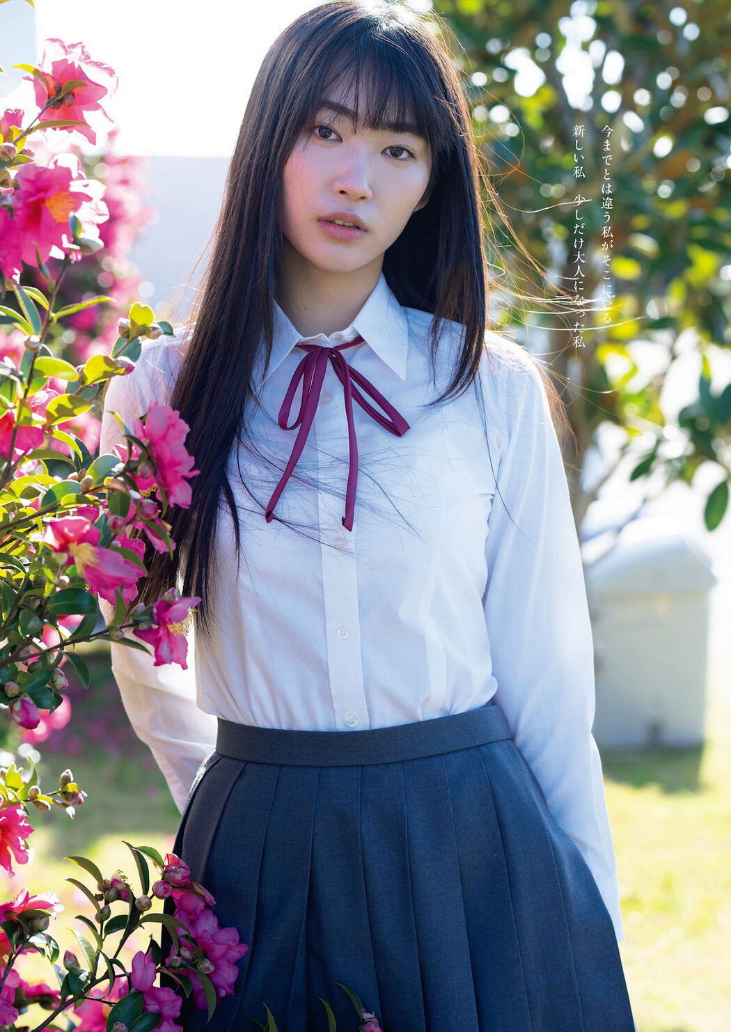 Coco 瑚々, Weekly Playboy 2023 No.07 (週刊プレイボーイ 2023年7号)