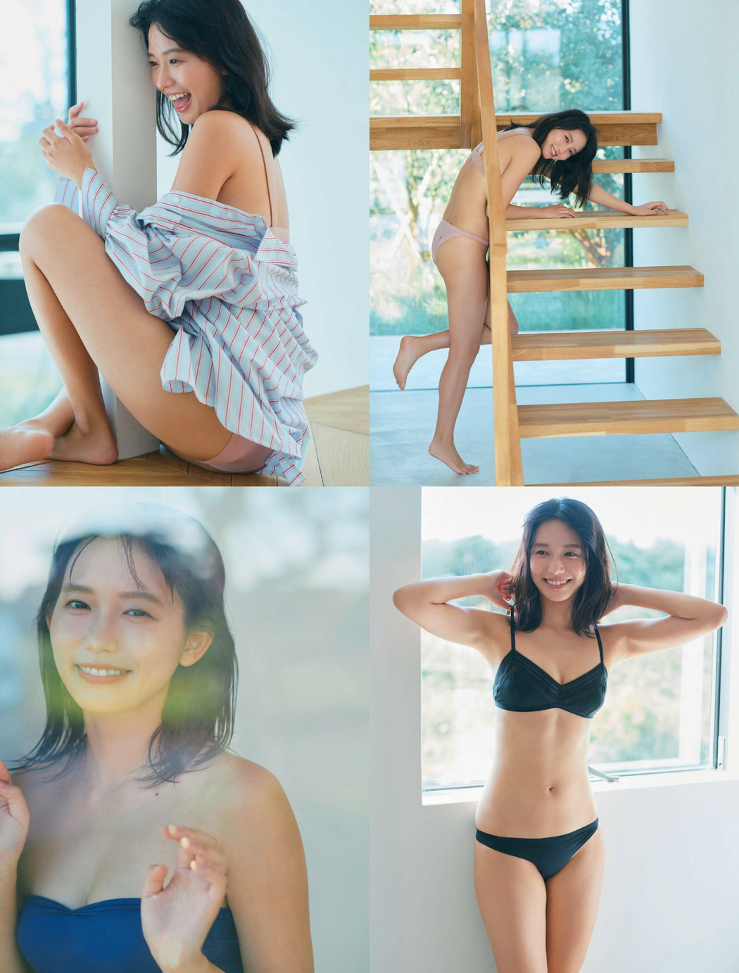 Nene Shida 志田音々, FRIDAY 2023.02.10 (フライデー 2023年2月10日号)