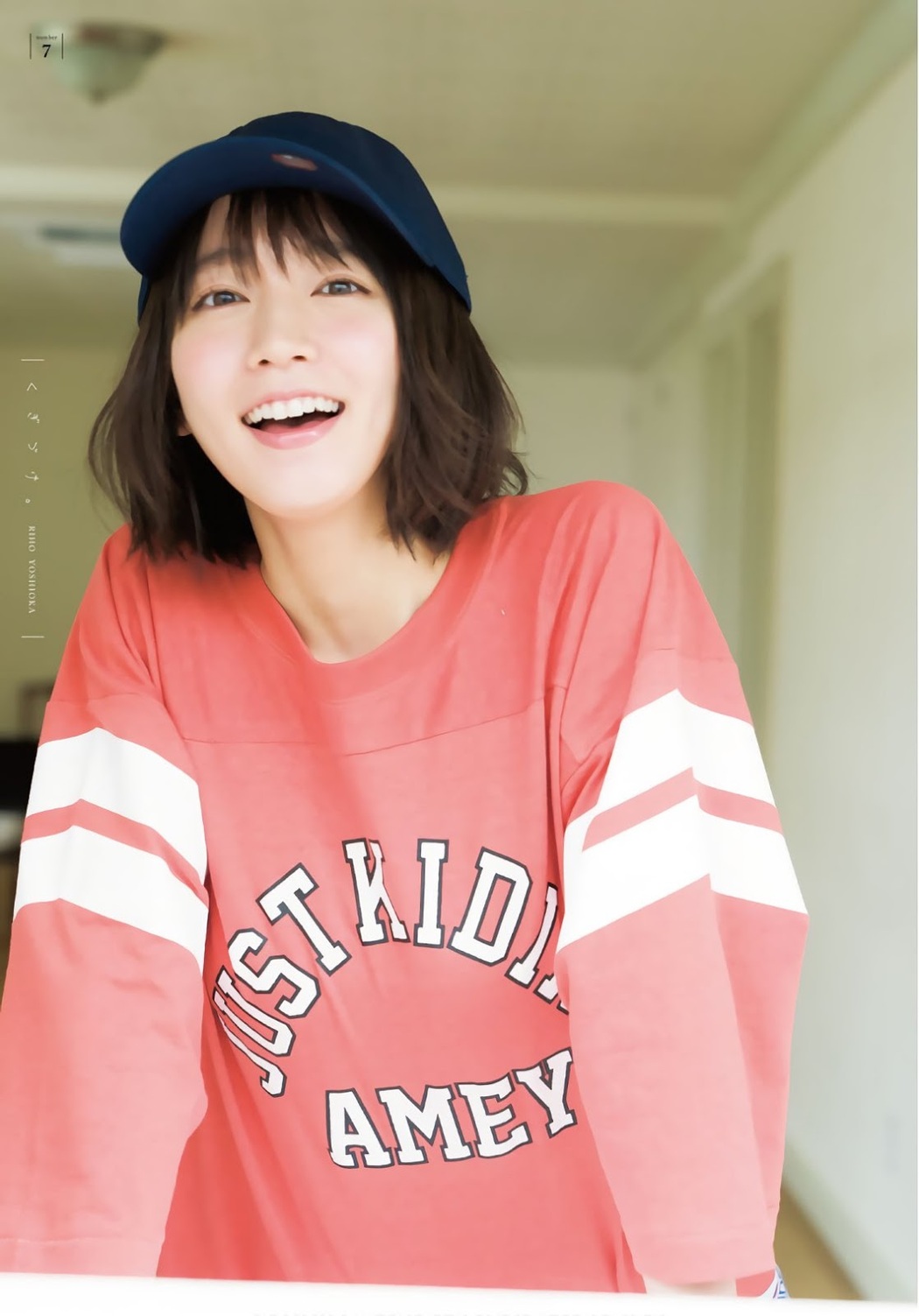 Riho Yoshioka 吉冈里帆, Shonen Magazine 2019 No.26 (少年マガジン 2019年26号)